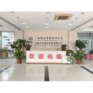 Shanghai Pingui Nternational Trade Co., Ltd.