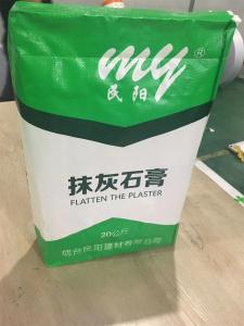 China Moisture Proof Woven PP Bags Valve Bottom Empty 20KG 50KG 40KG Cement Bag on sale