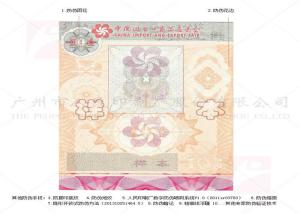 China Laser Hologram Anti Counterfeit Printing , Custom Security Labels For Warranty Certificate wholesale