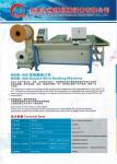 Double Loop Spiral Wire Automatic Wire Binding Machine PLC Controlled