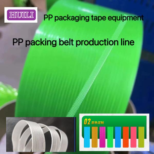 White PP Strapping Band Packaging Belt 0.3-1.2mmThickness For Packing Machine
