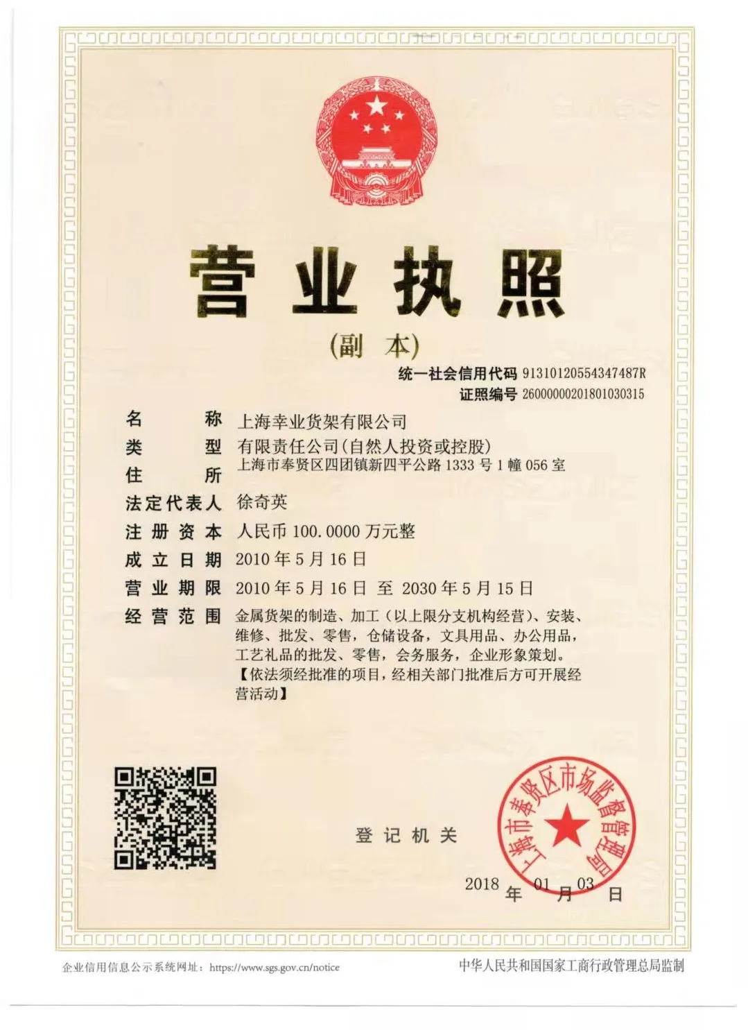 Custom Iron Shelf Display Hook Supermarket Shelf Rack Hook for Supermarkets Home Organization