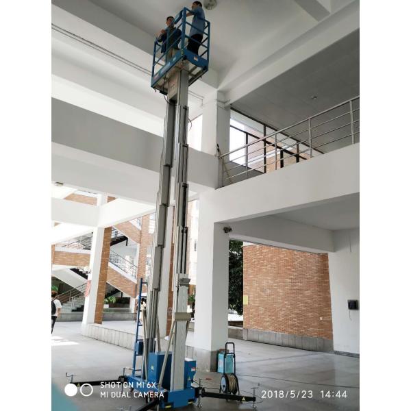 12m Aerial Platform