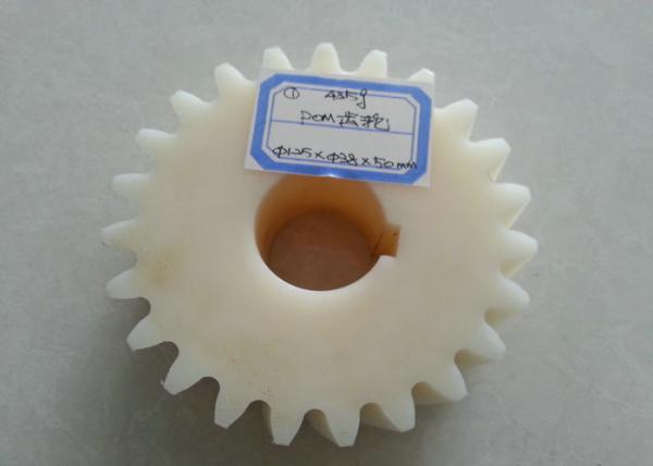 Quality Presicion Plastic Gear Parts Made By POM , nylon , PE , PVC , PP Material for sale