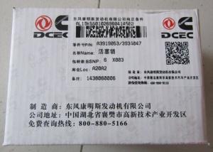 China Cummins 6BT Engine Piston Pin 3919053 ,3934047 wholesale