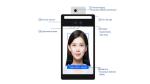 QR Scanning IC Reading Access Control Face Recognition System Temperature
