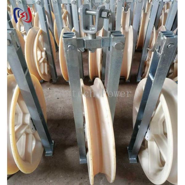 27 - 50KG OPGW Stringing Equipment Cable Stringing Block Nylon Sheave