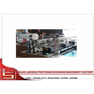 Computer Heat - sealing / Heat - cutting Automatic Bag Making Machine With