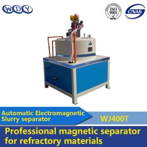 China Iron Ore Multi Gravity Separator Magnetic Particle Separator 20A400 For Ceramic Slurry wholesale