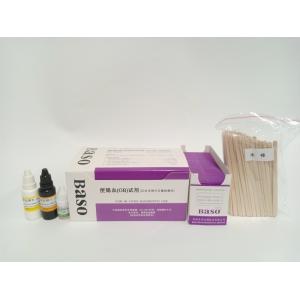 China Professional Fecal Occult Blood Test Fob Test Strip 200 Tests wholesale