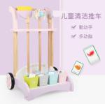 Multifunctional Mop Dustpan Garbage Classification Sweeping Pretend Play