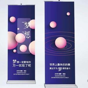 China Fabric Outdoor Banners With Grommets Advertising Banner Lightbox Printing on sale