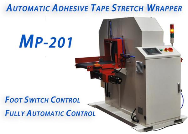 Quality Automatic Horizontal Orbital Stretch Wrapper Safe Stable And Energetic for sale