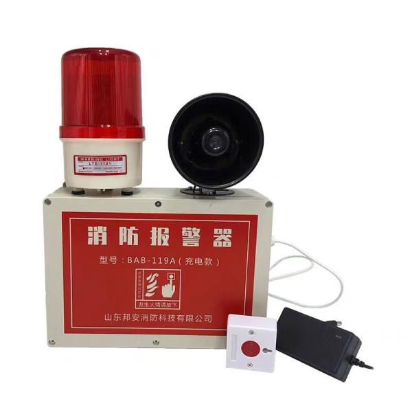 Quality Sound and light alarm factory, workshop, high decibel alarm, fire alarm for sale
