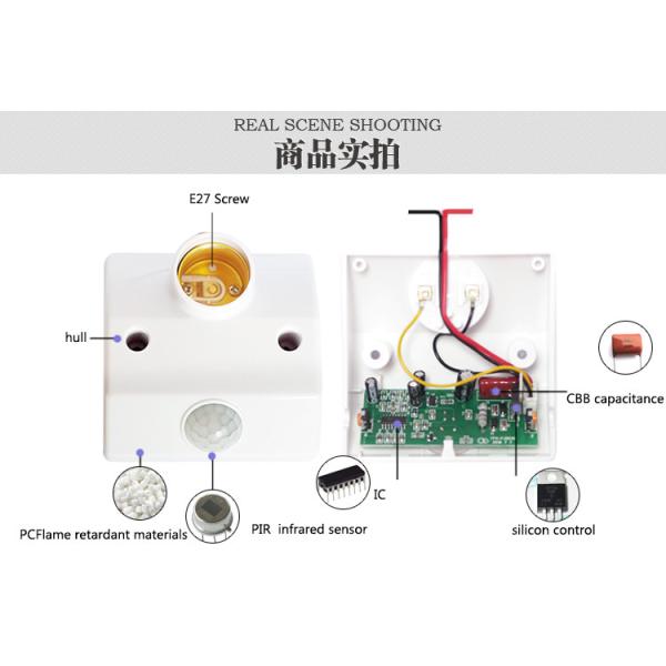 Smart Indoor E27 Lamp Holder Automatic Induction Random Time Delay Easy Install