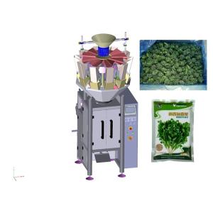 Durable Frozen Food Packaging Machine With Nitrogen Flushing Device