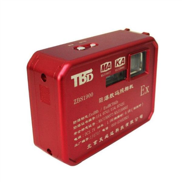 Quality Portable Intrinsically Safe Digital Camera 3.7 X Optical Zoom 2.7 Inch LCD Screen for sale