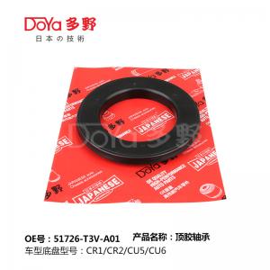 China HONDA car shock absorber bearing 51726-T3V-A01 wholesale