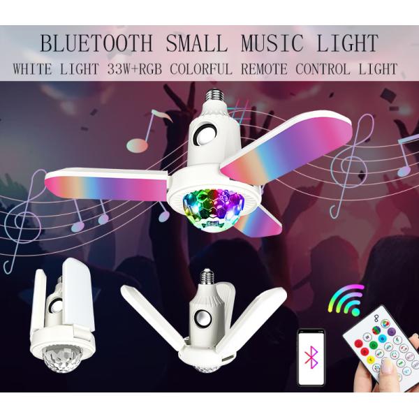 ABS PS Stereo Music Bulb With Bluetooth Speaker 10000H Life Span