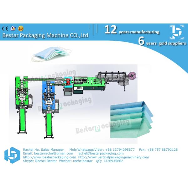 Nonwoven face mask making machine, with Nose-piece and Ear-loop machines