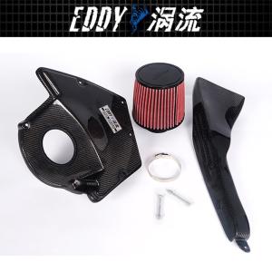China Easy Install Big Gains Direct-Fit Intake Kit for AUDI A4L EY-CFIN-AU12 wholesale