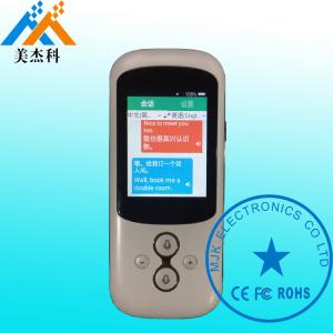 China 2.4Inch ScreenIntelligence Simultaneous Voice Language Translator Electronic Gadgets 2018 wholesale