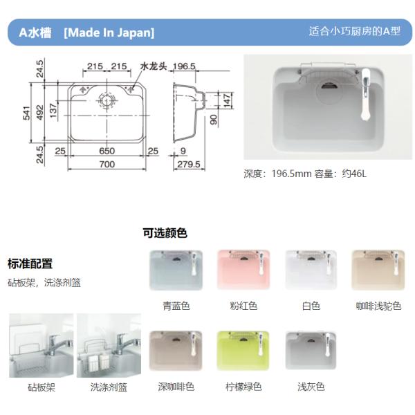 Rectangle Colorful Yellow ODM Artificial Stone Sink Basin