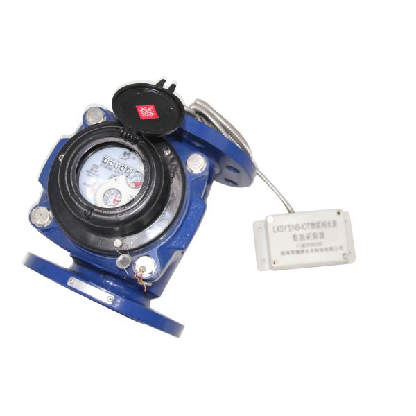 15 mm -300 mm GPRS Water Meter Horizontal Woltmann Removable Measuring Unit Cold Water Meter