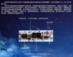 DC 12V Infrared Sensor Module PCB Machine Line Automatic Control Low power