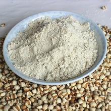 China Agriculture ,Grain ,Coix seed (Seed of Job's tears) on sale