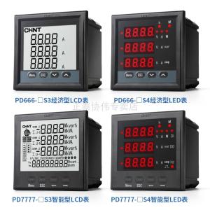China AC 1A 5A Digital Multifunction Meter , 380/400V 3 Phase Power Meter RS485 Interface on sale