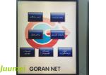 17" Wireless Touch Ticket Kiosk For Multi Counters wired Queue System