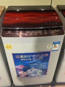 Basic 8kg Top Loading Washing Machine , Golden Red Top Load Washer And Dryer Set