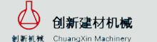 China Shandong Chuangxin Building Materials Complete Equipments Co., Ltd logo