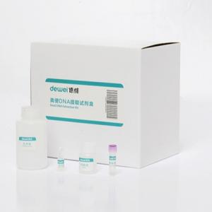 China Urine Sample DNA Extraction Kit Medical PET / Glass Material 24 Months Expiry wholesale