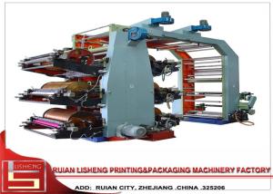 China Auto Tension Controller Paper Flexo Printing Machine With Ceramic Roller wholesale