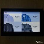 Customize 7.0 Inch FPGA 200MHZ RTC Touch Screen Smart Monitor
