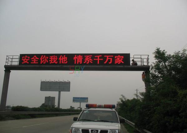 Quality DIP546 Programmable LED Display 1R1Y1G1B1W PC Control Wireless LED Screen for sale