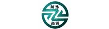 China Weifang Shunyong Business And Trade Co.，Ltd logo