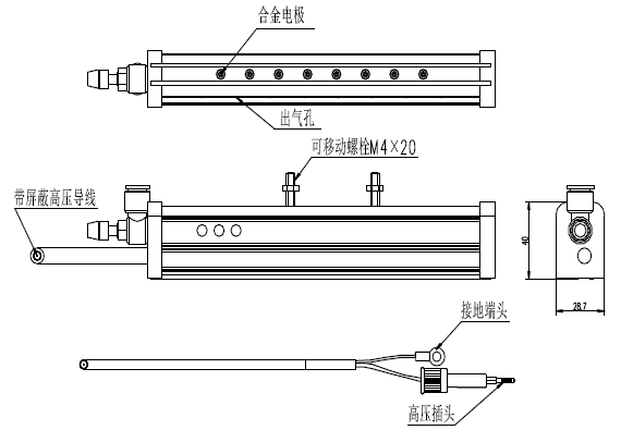 Electrostatic Liquid Panting Equipment Ionizer Bar Static Eliminator