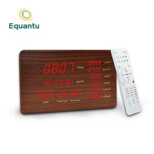 China Wood Equantu SQ600 Quran Recorder Azan Clock Speaker wholesale