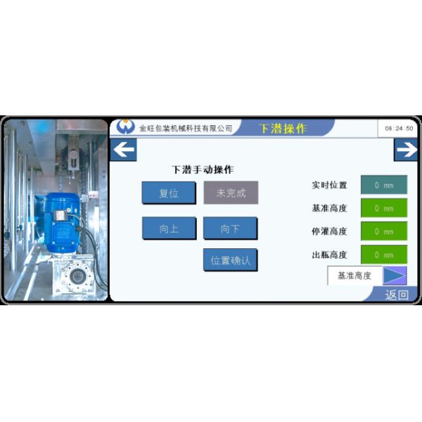 120bpm Automatic Four Head Liquid Filling Machine For Bottle Filler 80-1000mL