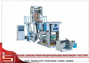 China PE Plastic Film Blowing Inline Flexo Printing Machine Line , high strength wholesale