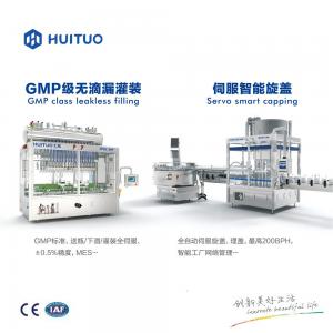 China 2.2KW Cosmetic Cream Glass Bottle Capping Machine wholesale