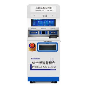 Multifunctional Automatic Goverment Kiosk Utility Bill Payment