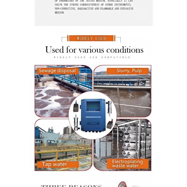 Insertion-type ultrasonic flowmeter