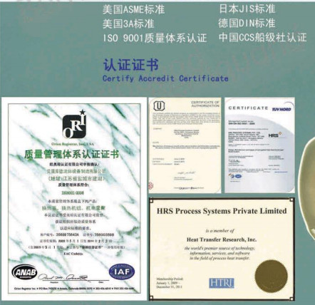 HRSB Plate Type Heat Exchanger FP Series,SSI304/316 Plate Carbon Steel industry gasket Frame Type heat exchanger