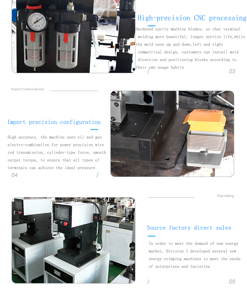 10T Hydraulic Press Machine 600 - 1200PCS/H For Wire Processing Industry