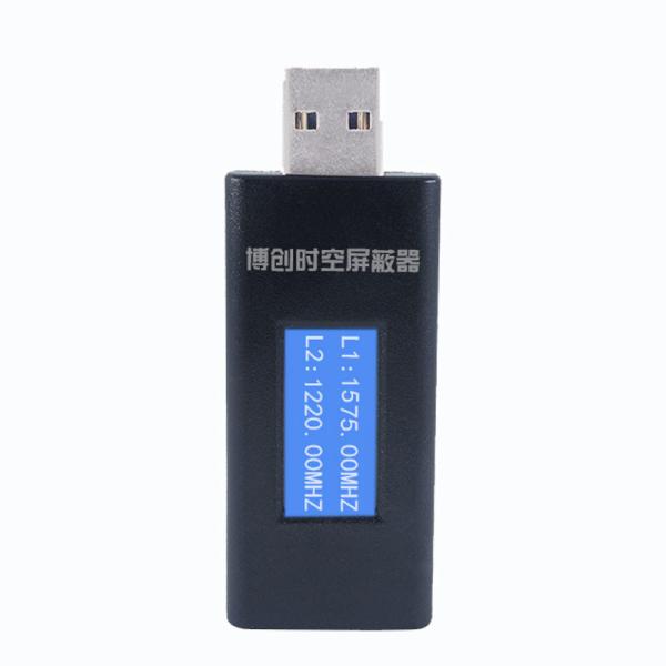 Quality Mini USB GPS Jammer, USB Powered GPS Signal Jammer, USB GPS Signal Blocker, GPS Signal Shield for sale