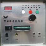 AC Power Input Ultrasonic Bird Repeller , Bird Repellent Ultrasonic Devices For
